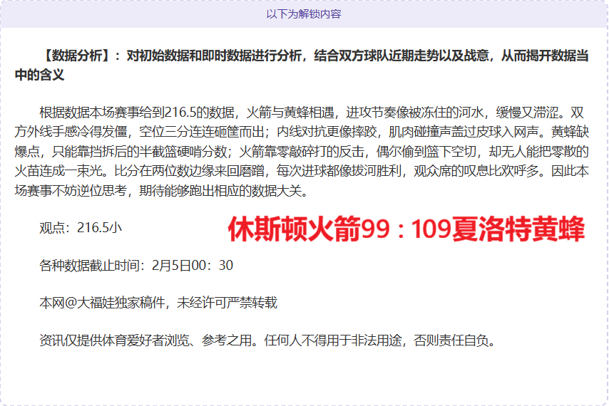 凯恩神勇表,德甲英超,球队均遭其,亚博娱乐体育YaBo官网,YaBo亚博娱乐娱乐,亚博娱乐体育投注,亚博娱乐体育平台,亚博娱乐赛事直播,亚博娱乐体育app下载