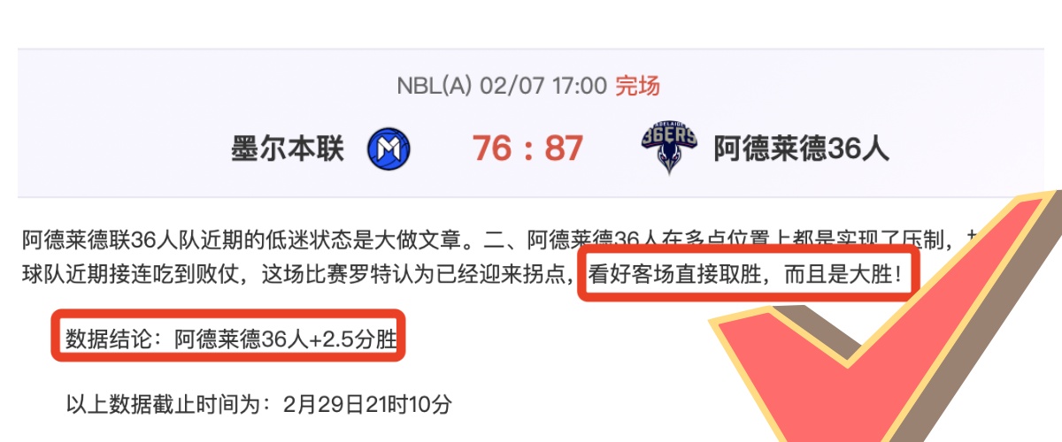 巴黎圣曼,克雷恩赢球,姆巴佩失良,亚博娱乐体育YaBo官网,YaBo亚博娱乐娱乐,亚博娱乐体育投注,亚博娱乐体育平台,亚博娱乐赛事直播,亚博娱乐体育app下载