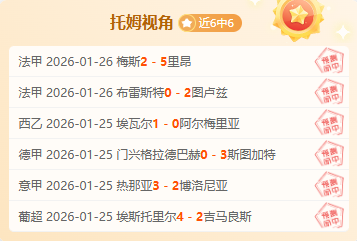 热刺对阵切,尔西,桑乔,亚博娱乐体育YaBo官网,YaBo亚博娱乐娱乐,亚博娱乐体育投注,亚博娱乐体育平台,亚博娱乐赛事直播,亚博娱乐体育app下载