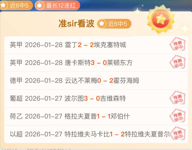 日英甲焦点,埃克塞特城,迎战莱顿东,亚博娱乐体育YaBo官网,YaBo亚博娱乐娱乐,亚博娱乐体育投注,亚博娱乐体育平台,亚博娱乐赛事直播,亚博娱乐体育app下载