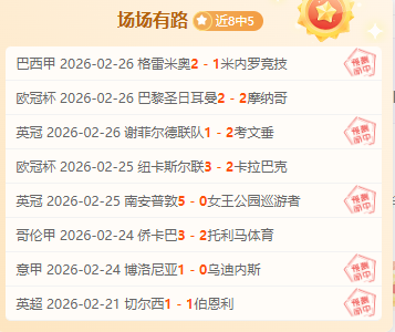 阿门,助助威,乔治爆发湖,亚博娱乐体育YaBo官网,YaBo亚博娱乐娱乐,亚博娱乐体育投注,亚博娱乐体育平台,亚博娱乐赛事直播,亚博娱乐体育app下载