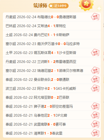 斯洛伐克门,将杜布拉夫,卡送出意外,亚博娱乐体育YaBo官网,YaBo亚博娱乐娱乐,亚博娱乐体育投注,亚博娱乐体育平台,亚博娱乐赛事直播,亚博娱乐体育app下载