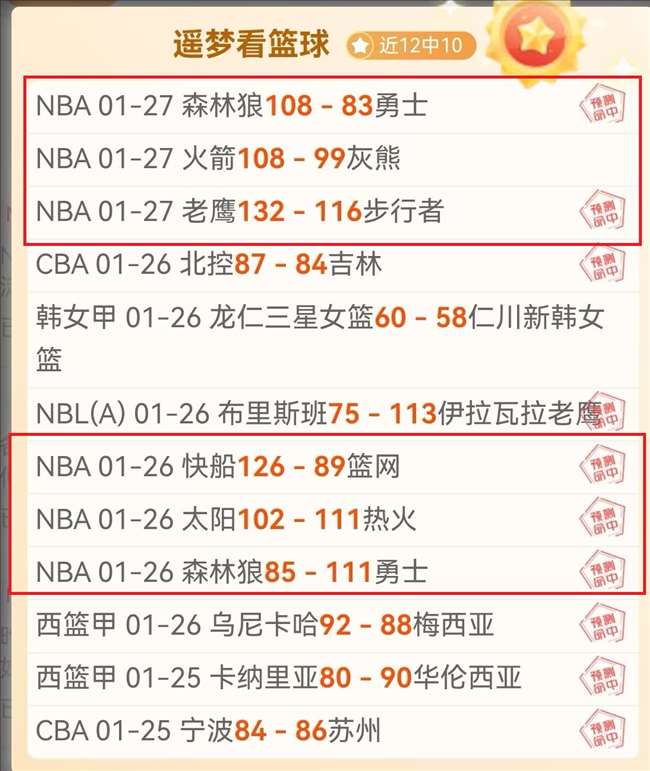 日本迎战巴,林预热,三笘薰,亚博娱乐体育YaBo官网,YaBo亚博娱乐娱乐,亚博娱乐体育投注,亚博娱乐体育平台,亚博娱乐赛事直播,亚博娱乐体育app下载