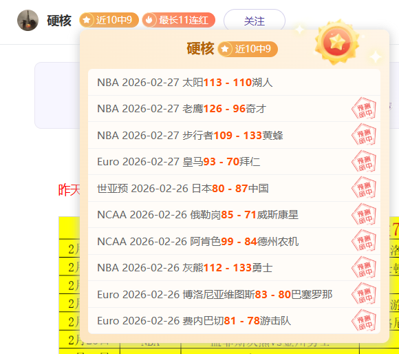 日本迎战巴,林预热,三笘薰,亚博娱乐体育YaBo官网,YaBo亚博娱乐娱乐,亚博娱乐体育投注,亚博娱乐体育平台,亚博娱乐赛事直播,亚博娱乐体育app下载