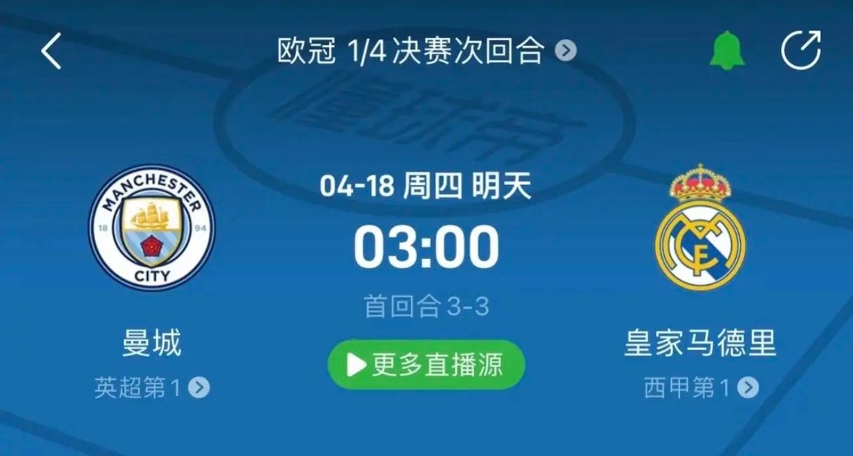 多特的较量